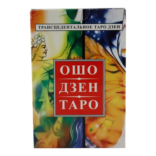 ОШО ДЗЕН ТАРО. Карти для передбачень та медитацій від ОШО
