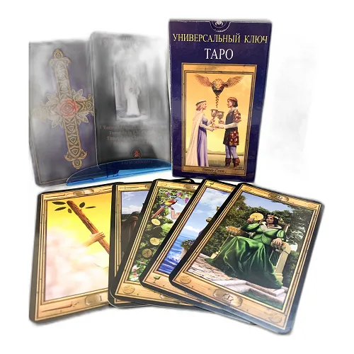 Таро Універсальний ключ. Pictorial Key Tarot. Легкі та зрозумілі карти таро.