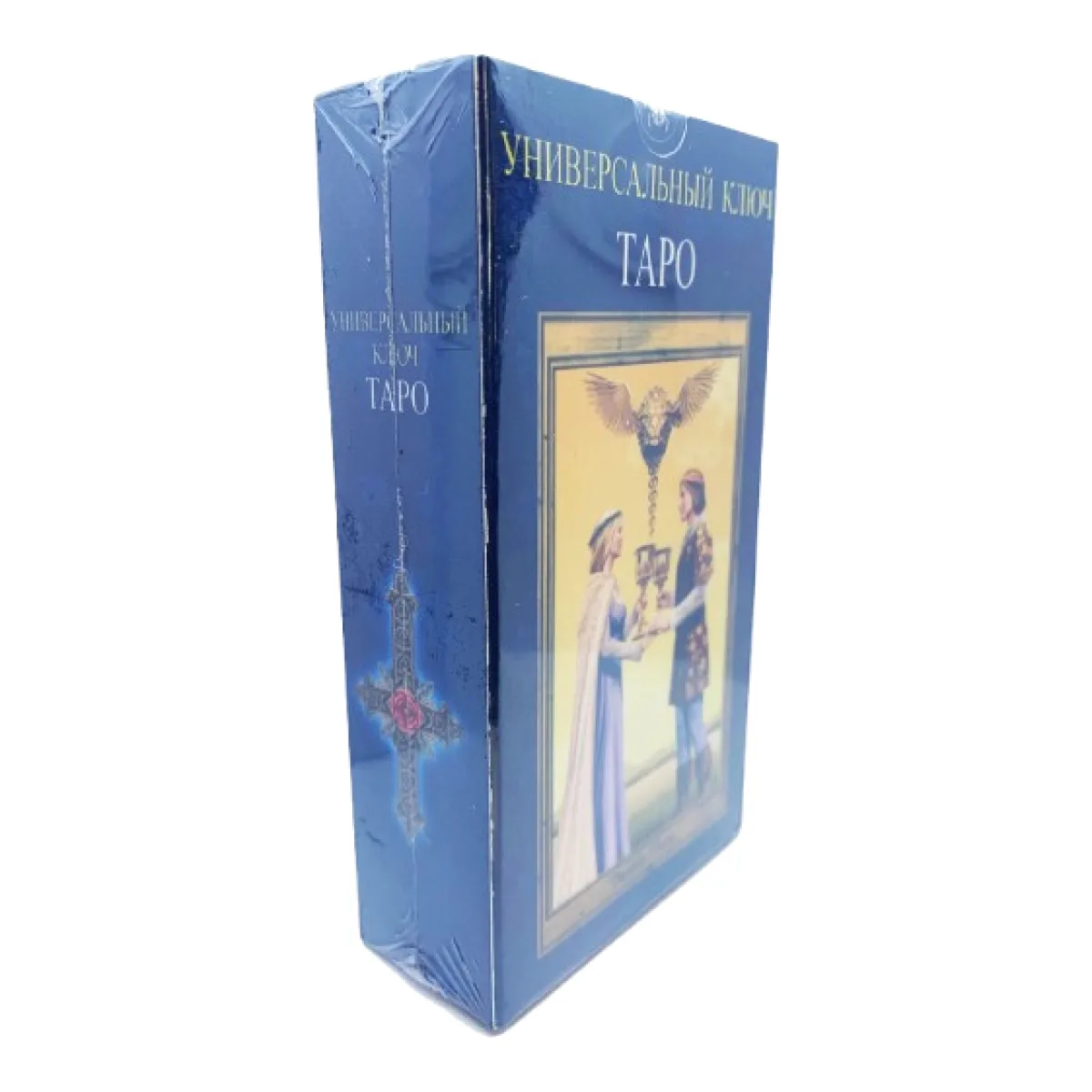 Таро Універсальний ключ. Pictorial Key Tarot. Легкі та зрозумілі карти таро. — фото 2
