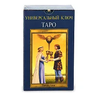 Таро Універсальний ключ. Pictorial Key Tarot. Легкі та зрозумілі карти таро.