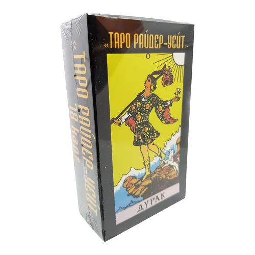 Карти Таро Райдера Уейта Дурень (класика)