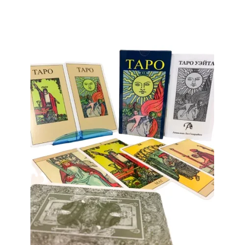 Карти таро 