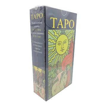 Карти таро "Таро Уейта" Сонечко.