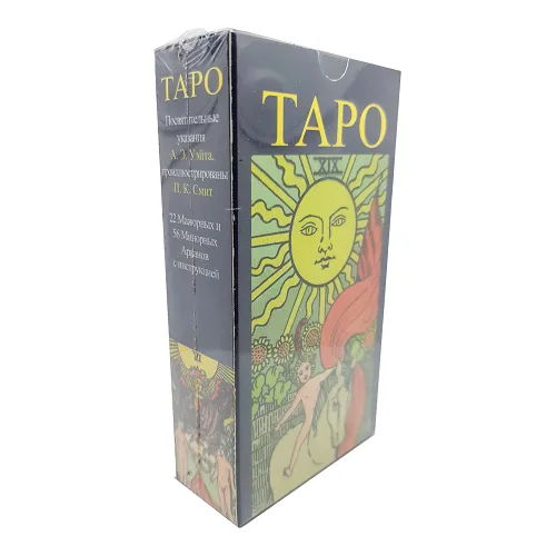 Карти таро 