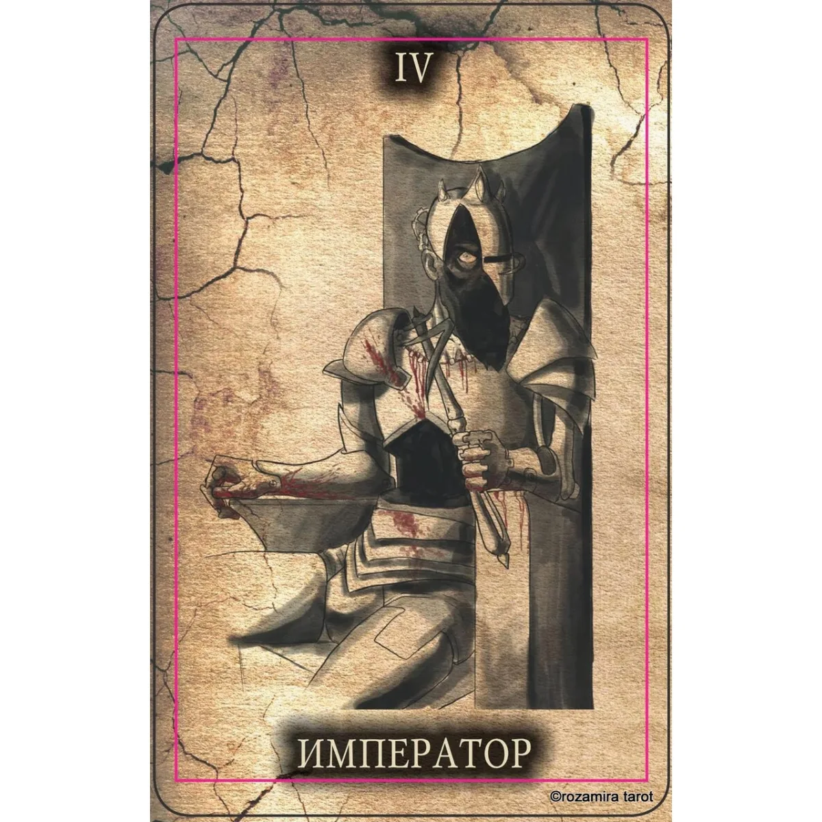 Карти Чорне Таро — фото 4