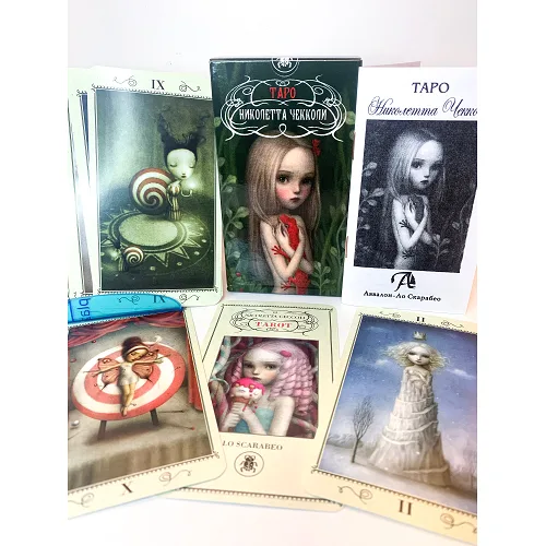 Карти Таро Ніколетта Чекколі. Nicoletta Ceccoli Tarot.