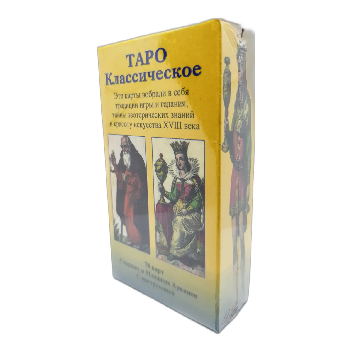 Карти таро 