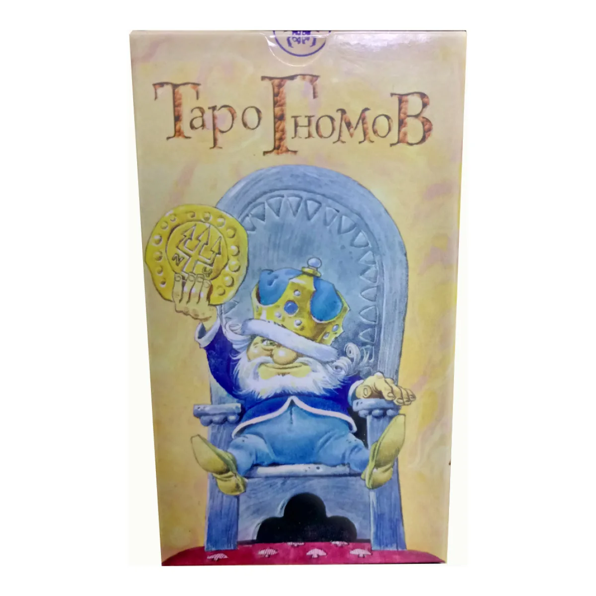 Карти таро 