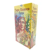 Карти Таро 