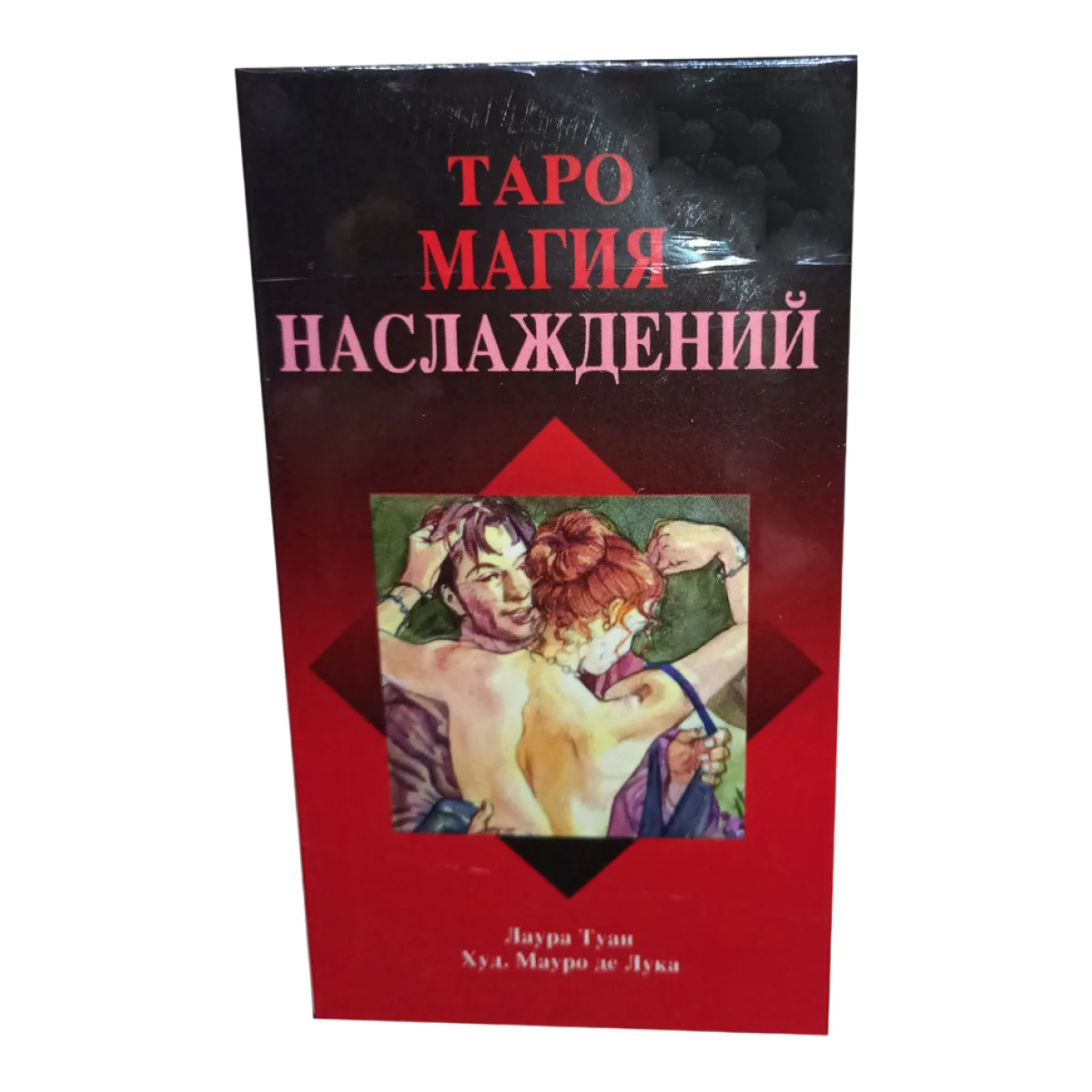 Карти таро 