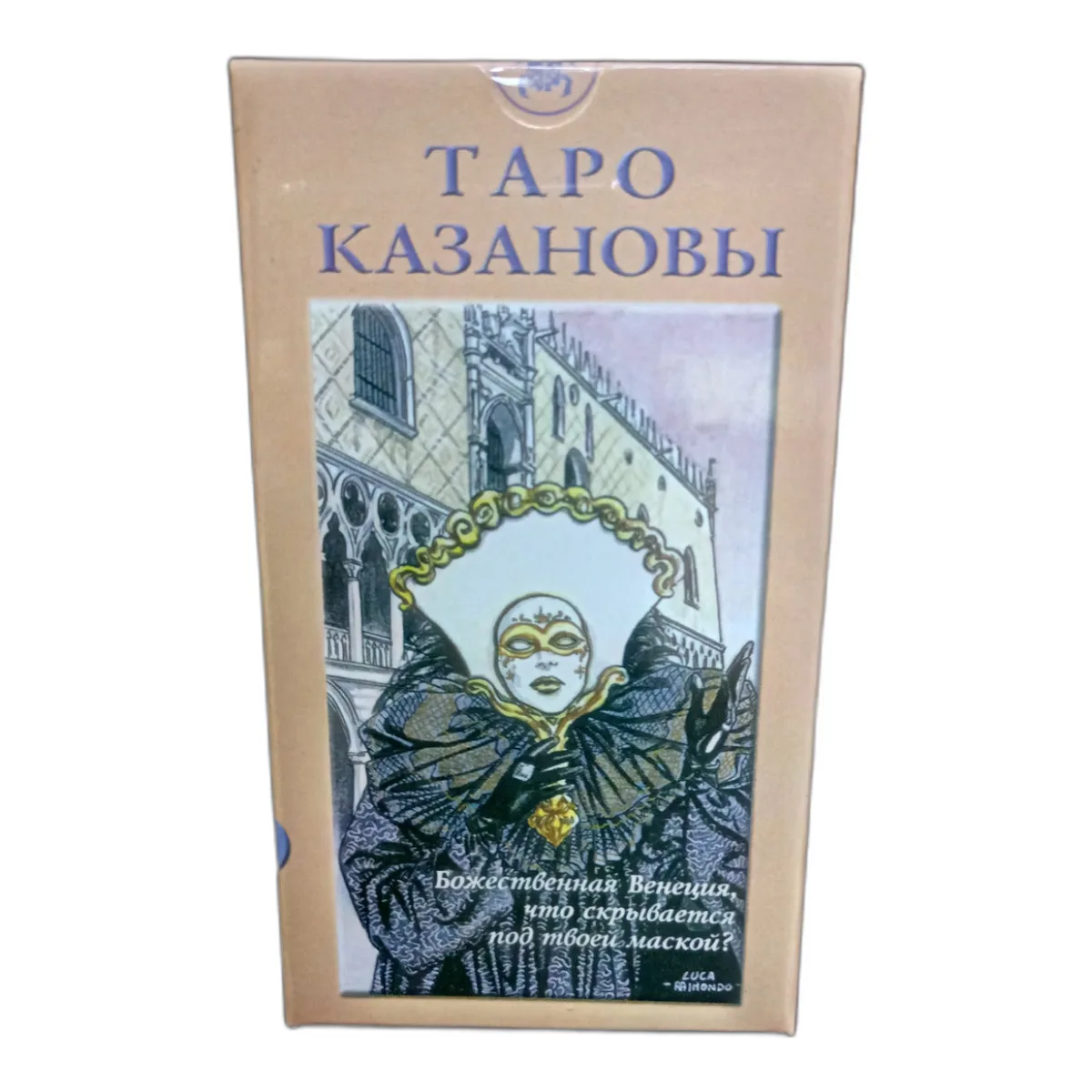 Карти таро 