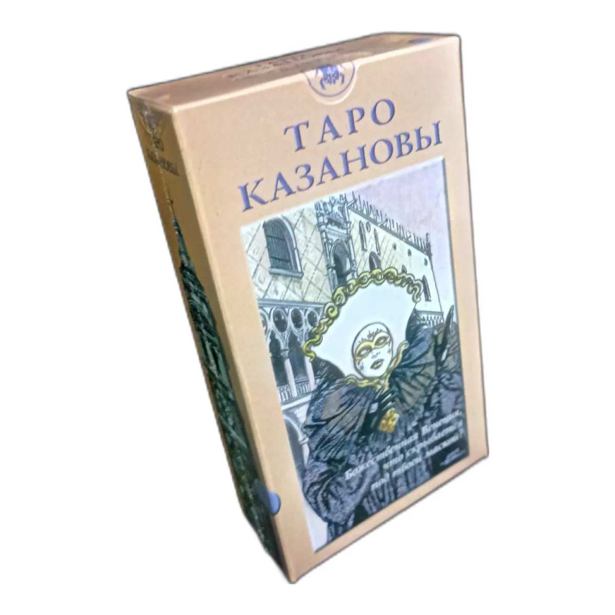 Карти таро 