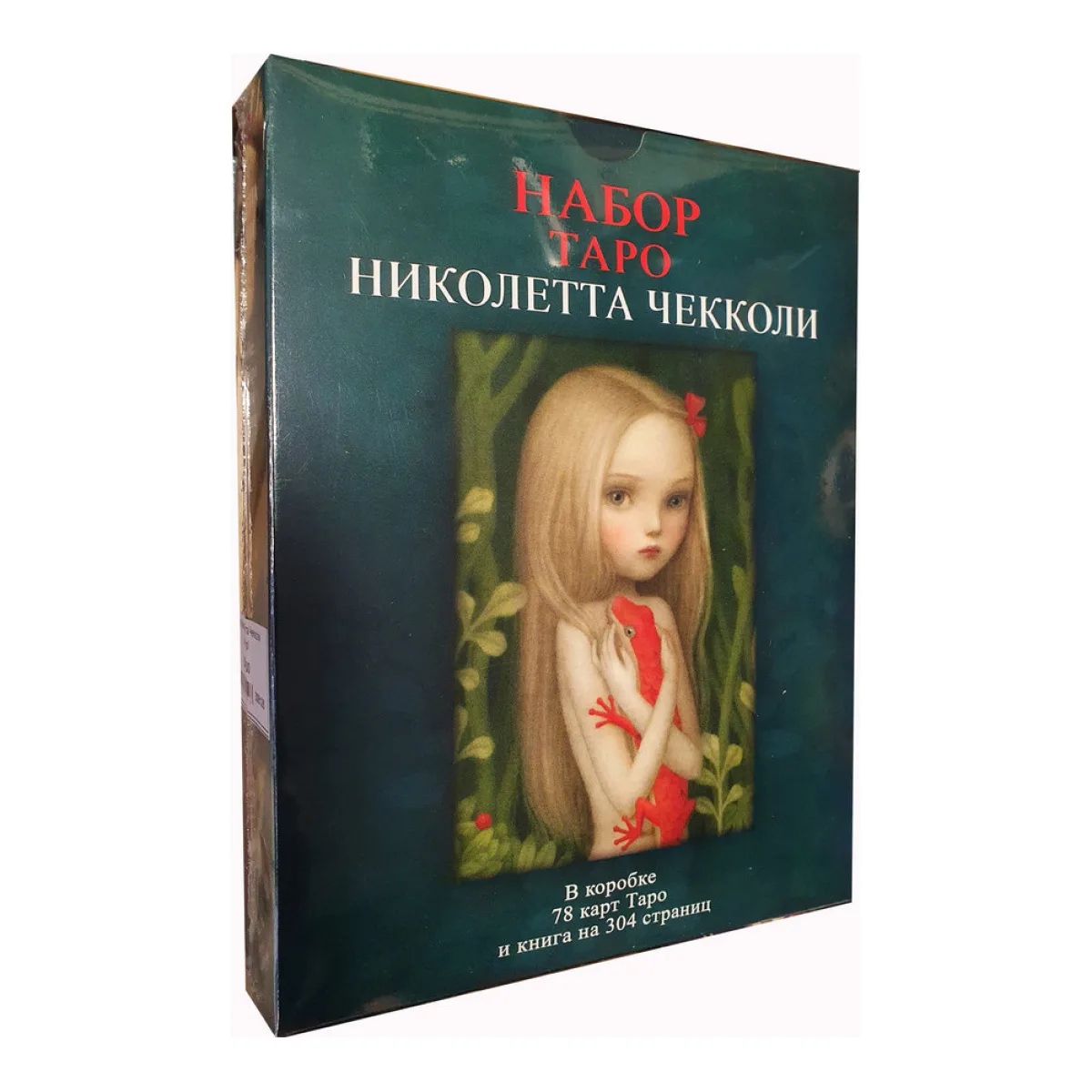 Карти і книга в наборі Таро Ніколетта Чекколі — фото 2