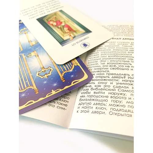 Карти таро 78 дверей і книга в одному наборі