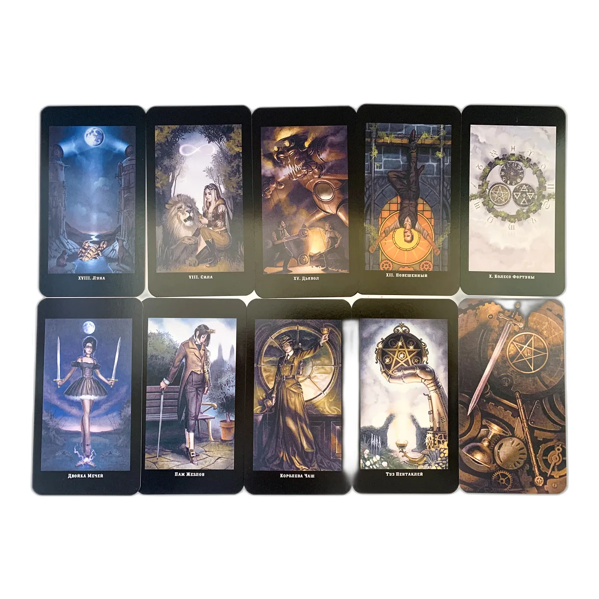 Карти і книга Вікторіанське Таро. Steampunk Tarot — фото 7