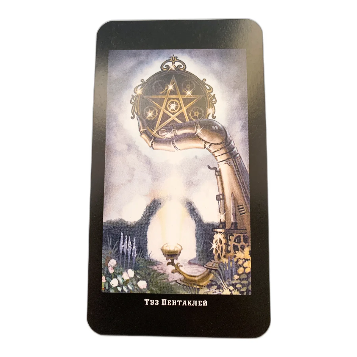 Карти і книга Вікторіанське Таро. Steampunk Tarot — фото 4