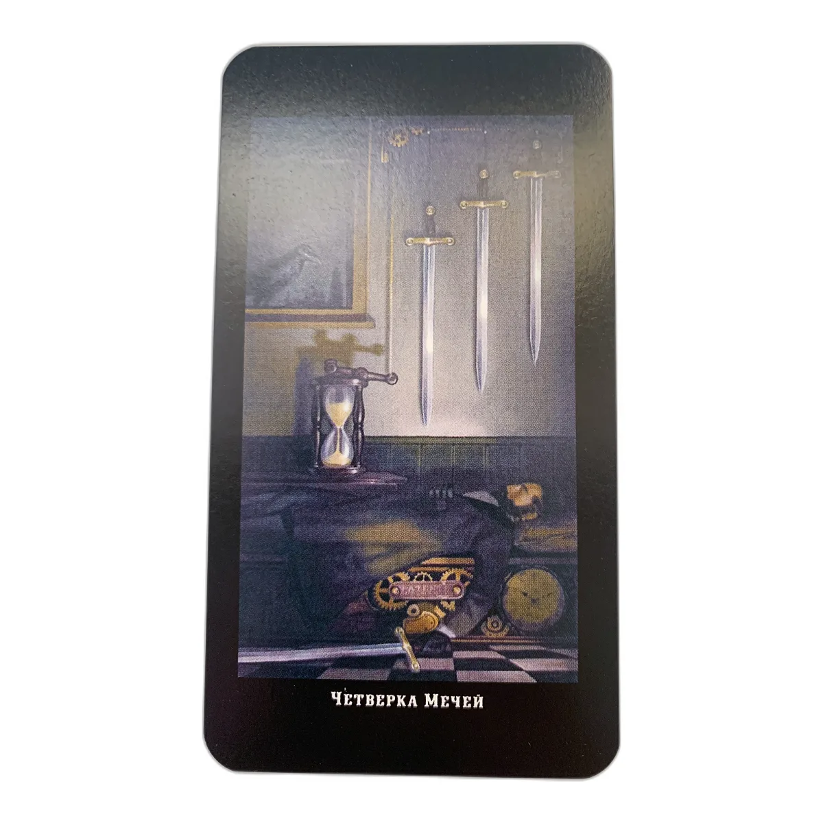 Карти і книга Вікторіанське Таро. Steampunk Tarot — фото 5