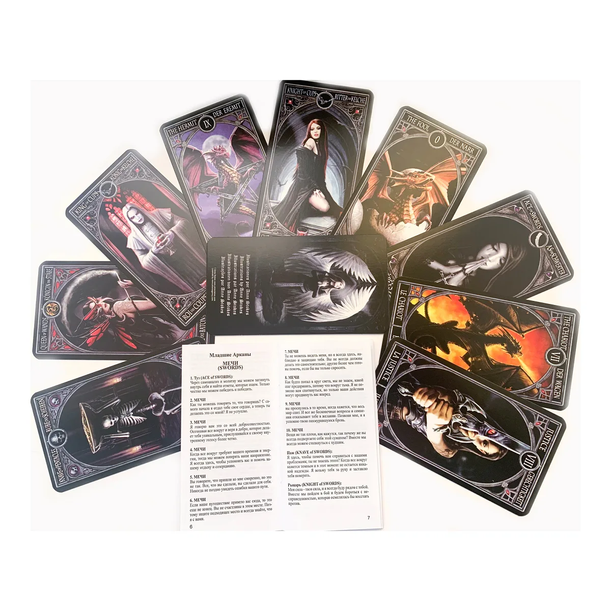 Карти Anne Stokes Gothic Tarot. Готичне Таро Анни Стокс. Таро драконів, фей та міфічних істот. — фото 6
