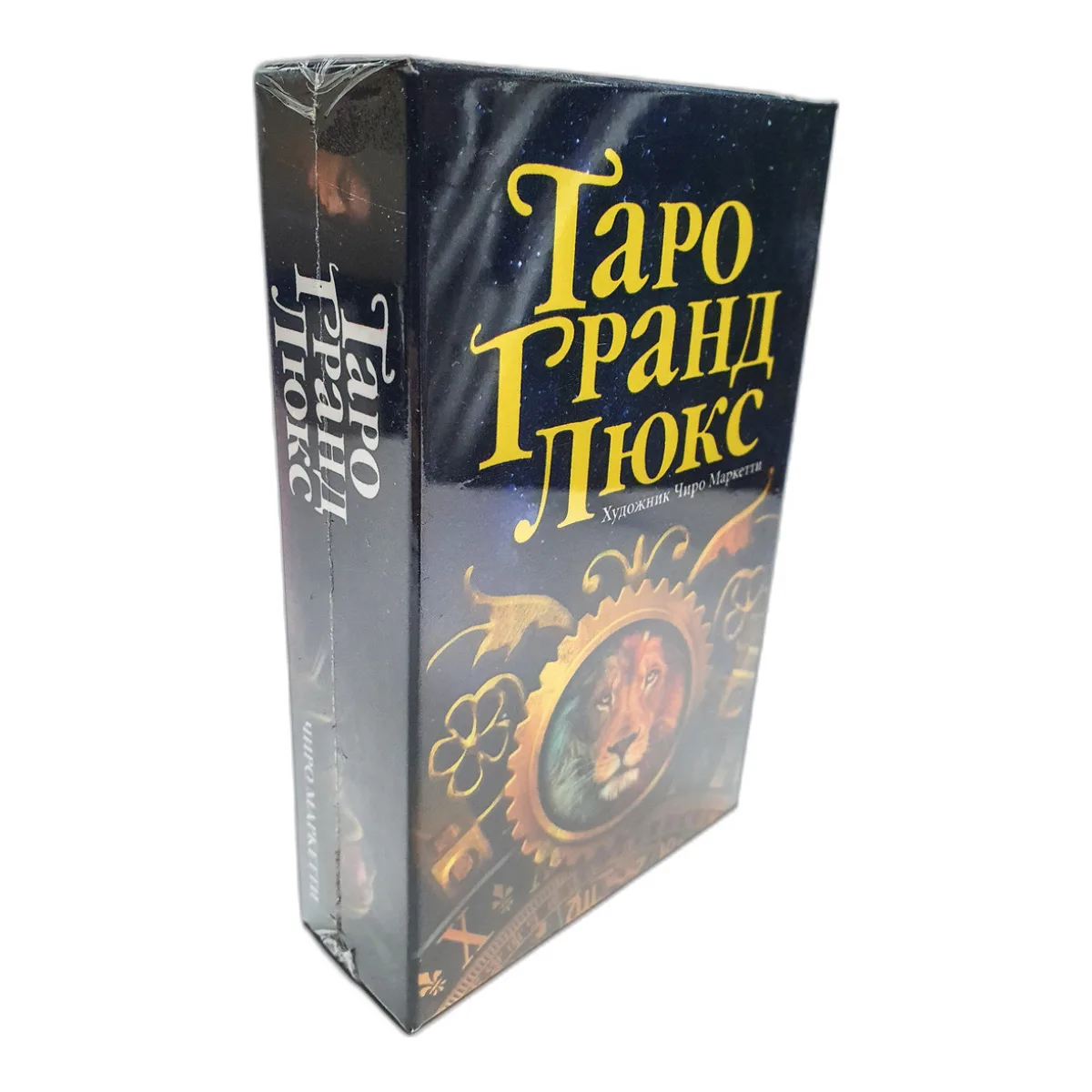 Карти Таро Гранд Люкс - Grand Luxe Tarot. Чіро Маркетті