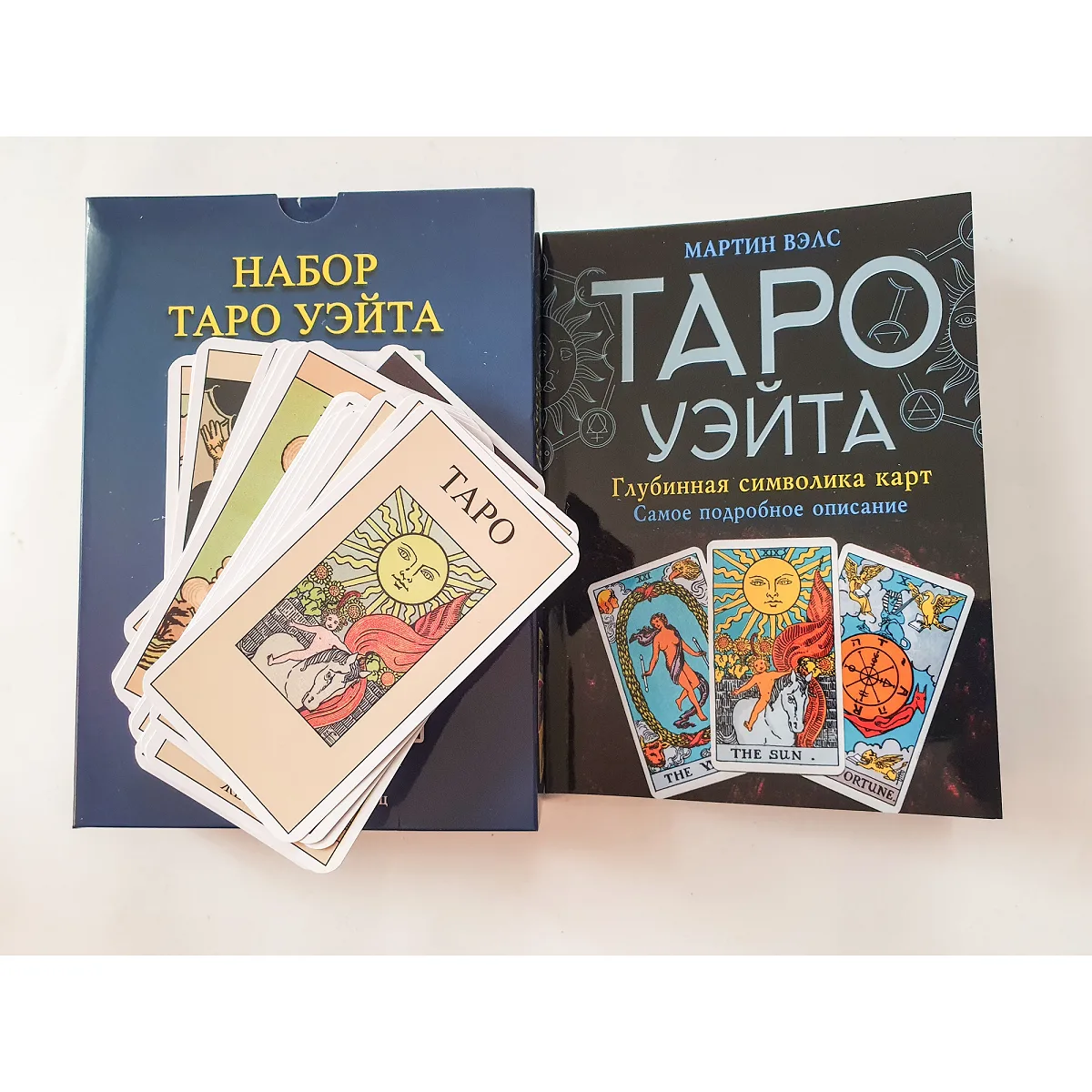 Карти таро Райдера Уейта (Вейта). Таро та книга. Набір для вивчення таро — фото 2