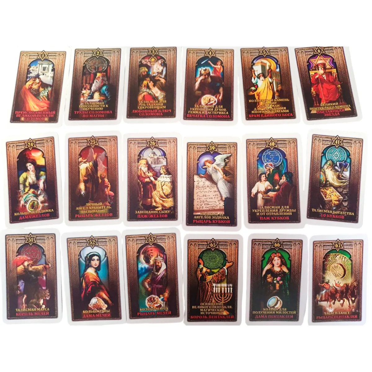 Подарунковий набір Таро Соломона - Tarot of Solomon Gift Set — фото 2