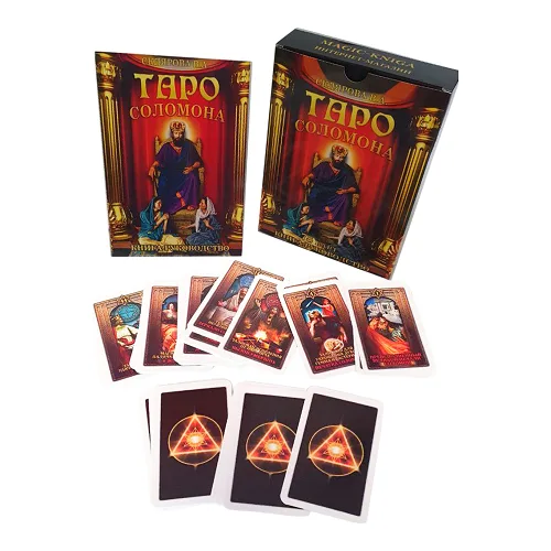Подарунковий набір Таро Соломона - Tarot of Solomon Gift Set
