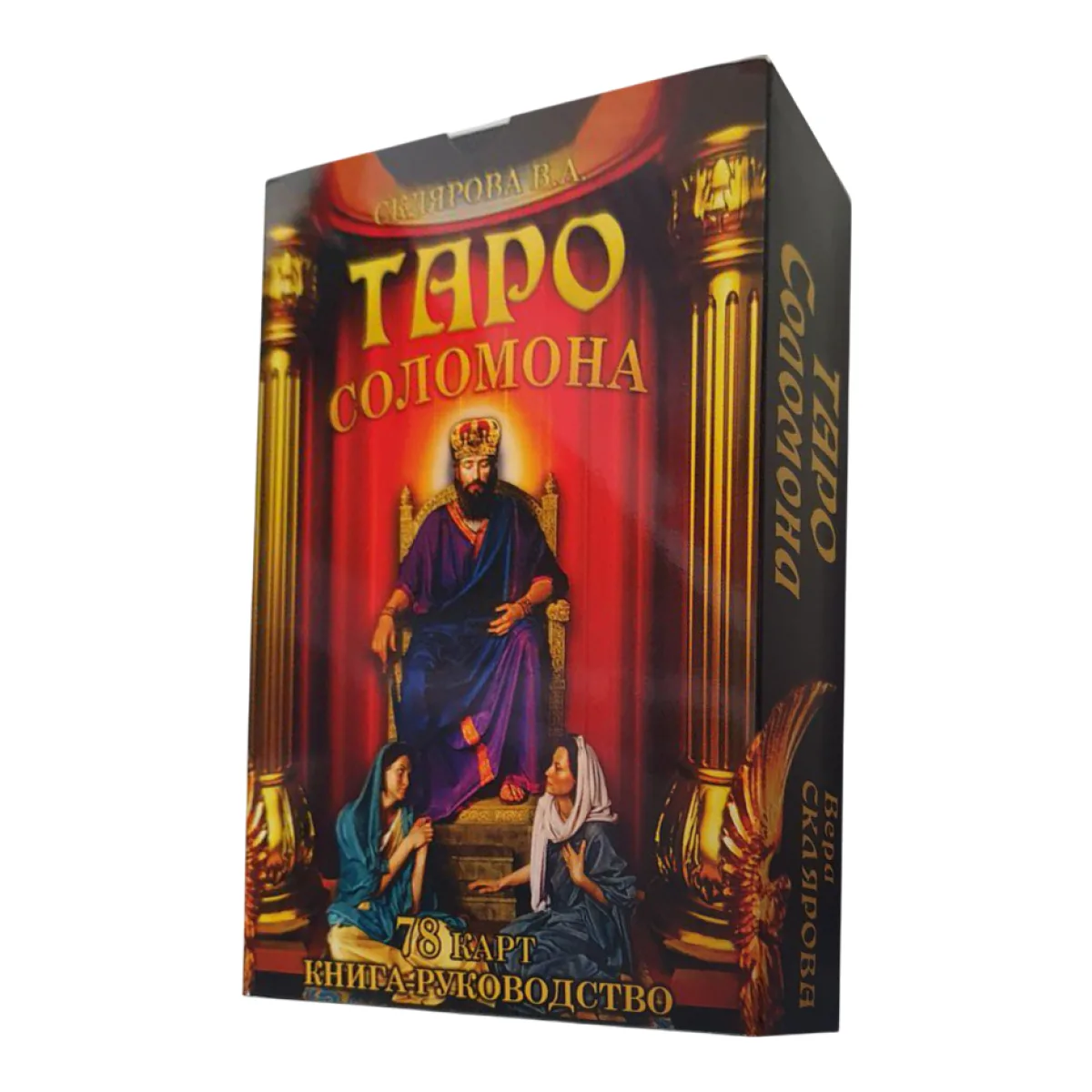 Подарунковий набір Таро Соломона - Tarot of Solomon Gift Set — фото 4
