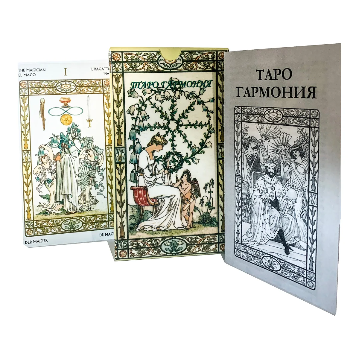 Таро Гармонії. Harmonious Tarot – колода для духовного пошуку та самопізнання — фото 2