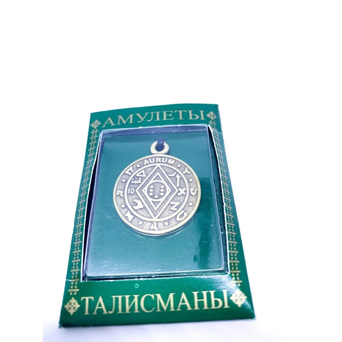 Пентакль Соломона «Багатство»