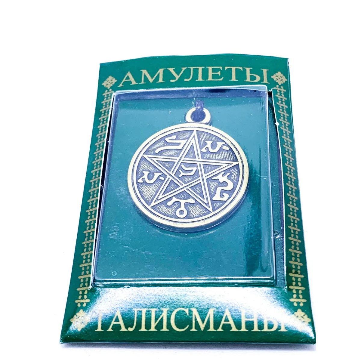 Талісман Венери