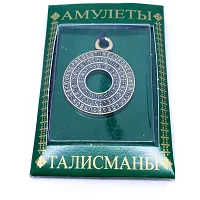 Коло Каліостро