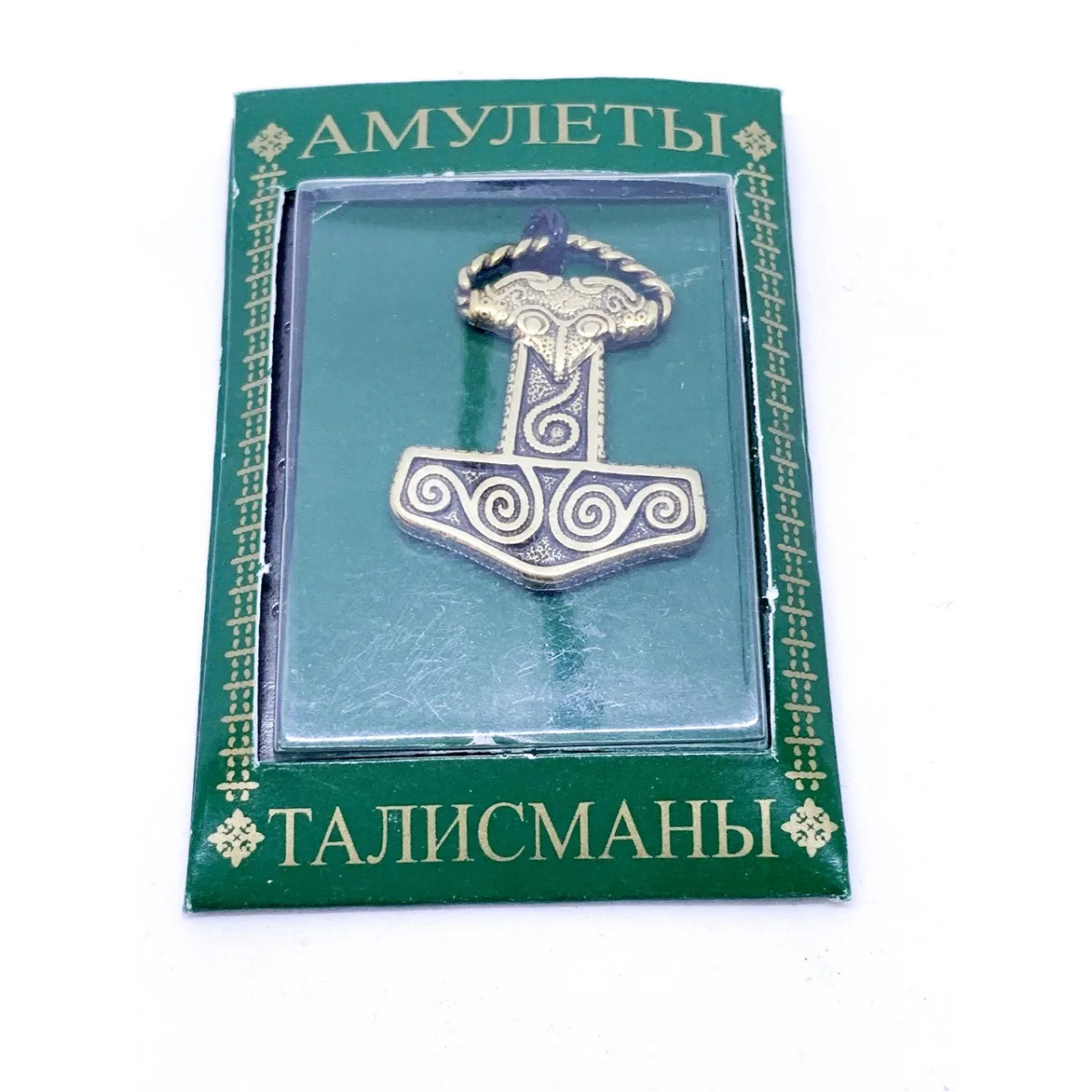 Молот Тора