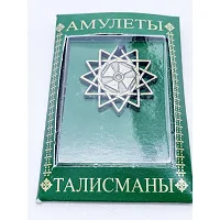 Зірка Ерцгамма