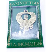 Єгипетський коршун — провідник душі